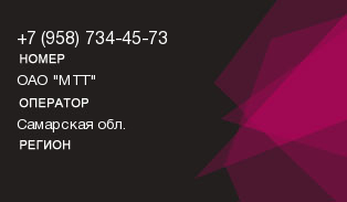 9587344573